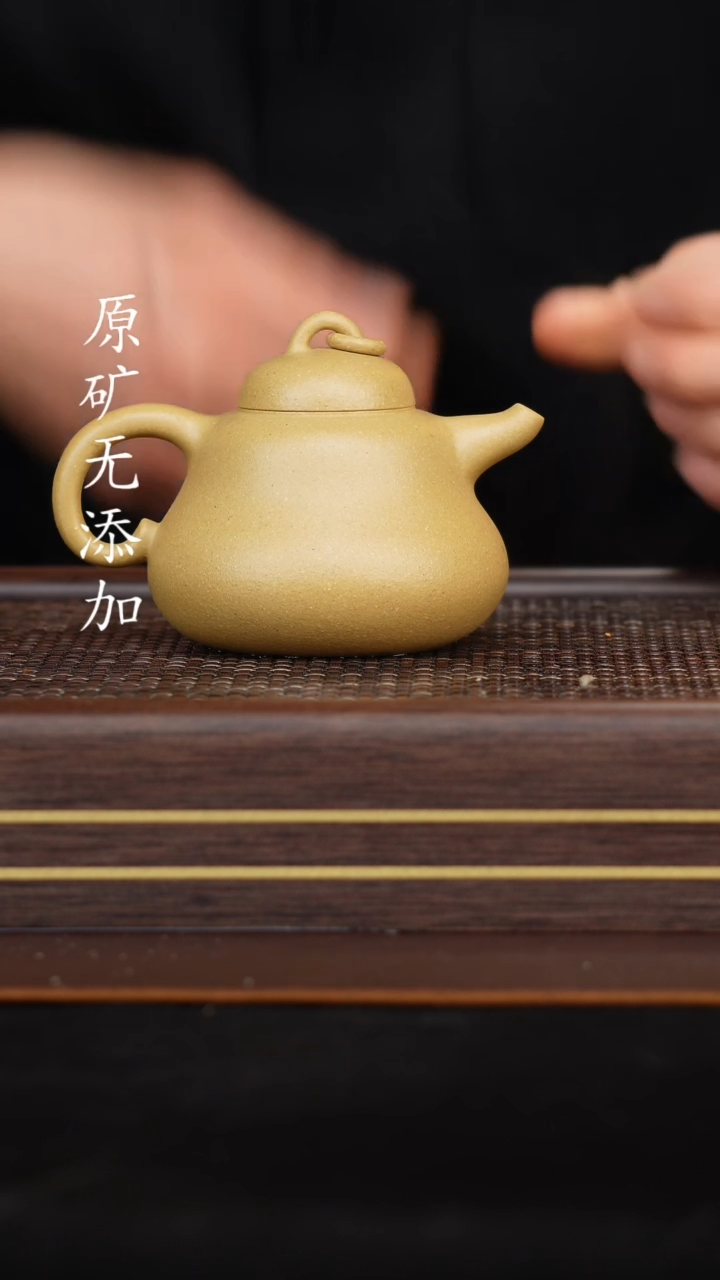 【闪购商品】宜兴原矿无添加紫砂壶大水潭梨皮葫芦180