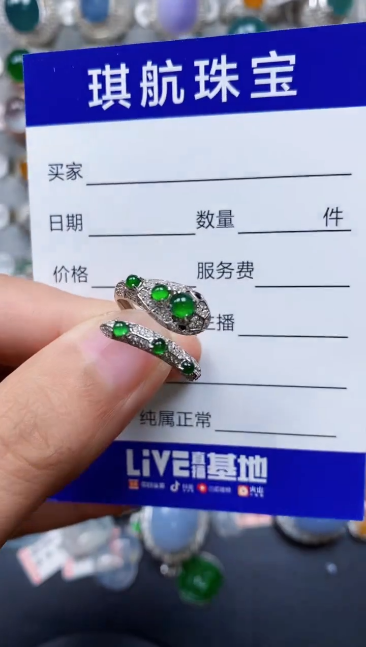 【闪购商品】翡翠戒指银S925镶嵌0752