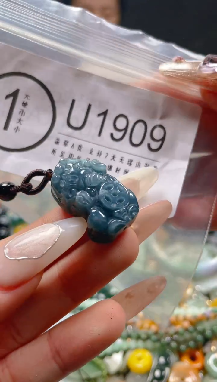 【闪购商品】翡翠颈饰未镶嵌/U/翡翠A货一图一物