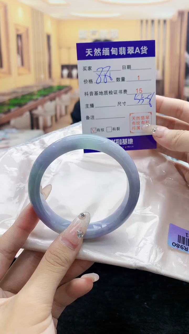 【闪购商品】翡翠手镯未镶嵌      H17-21