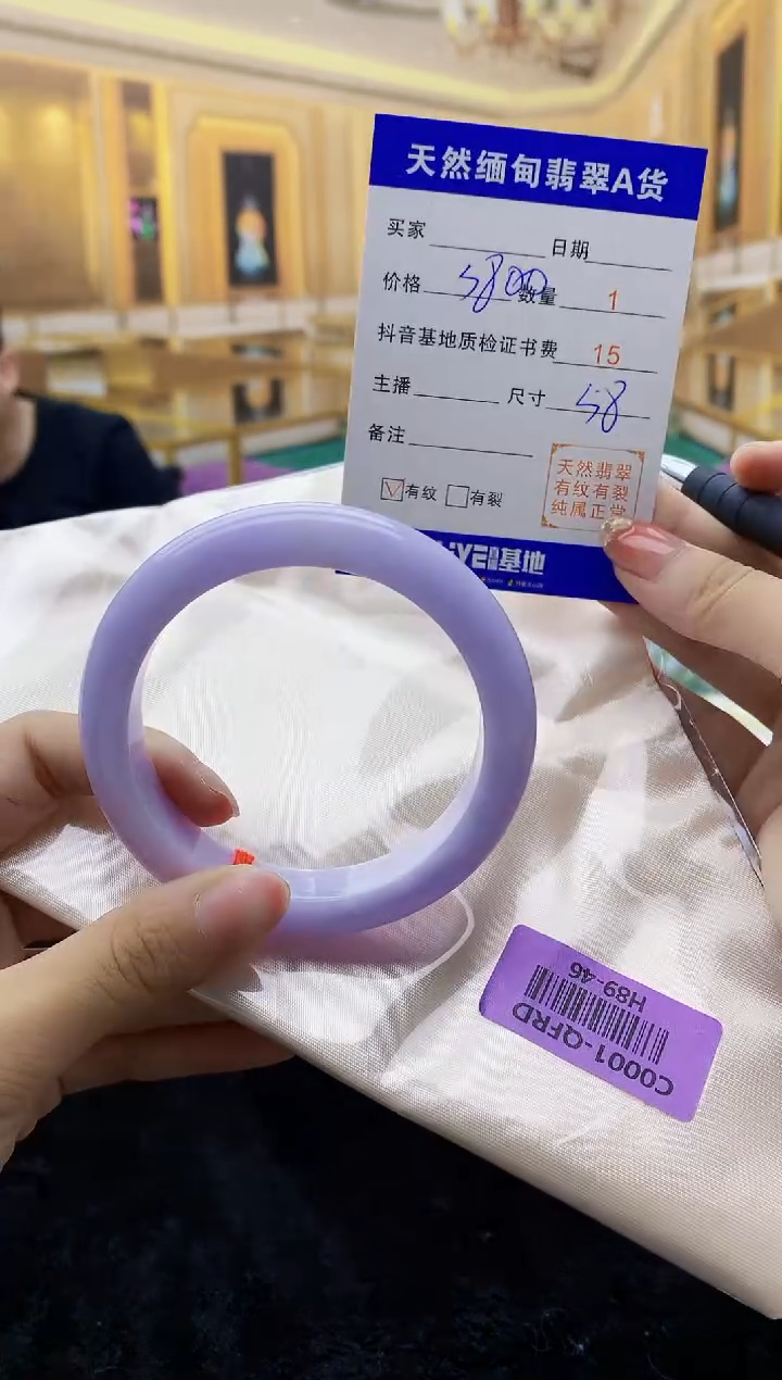 【闪购商品】翡翠手镯未镶嵌    H89-46