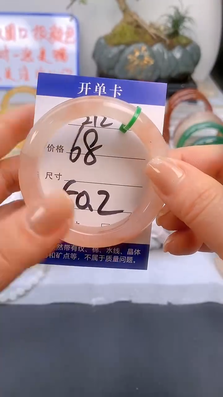 【闪购商品】石英质玉手镯未镶嵌212-50+多样性发货看清圈口下单