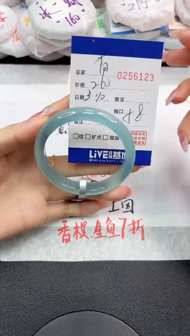 【闪购商品】玛瑙/玉髓手镯未镶嵌6123