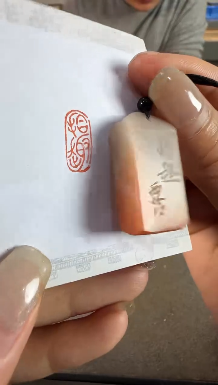【闪购商品】昌化石印石7896编号编号