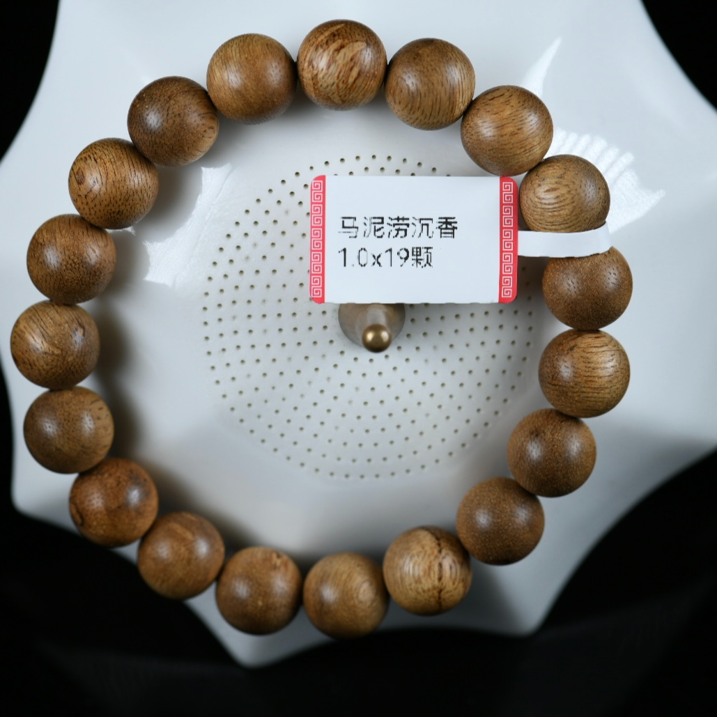 【万亿沉檀阁】天然野马泥涝沉香1.0*19颗8g-多样性发1