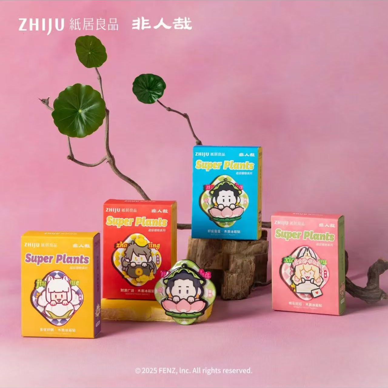 纸居良品非人哉动漫木质冰箱贴拼图盲盒