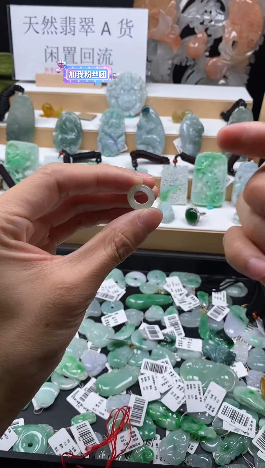 【闪购商品】翡翠颈饰未镶嵌12甜甜圈