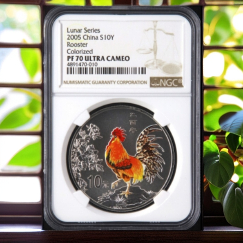  2005年鸡彩色1盎司银币NGC70证书 文玩探宝