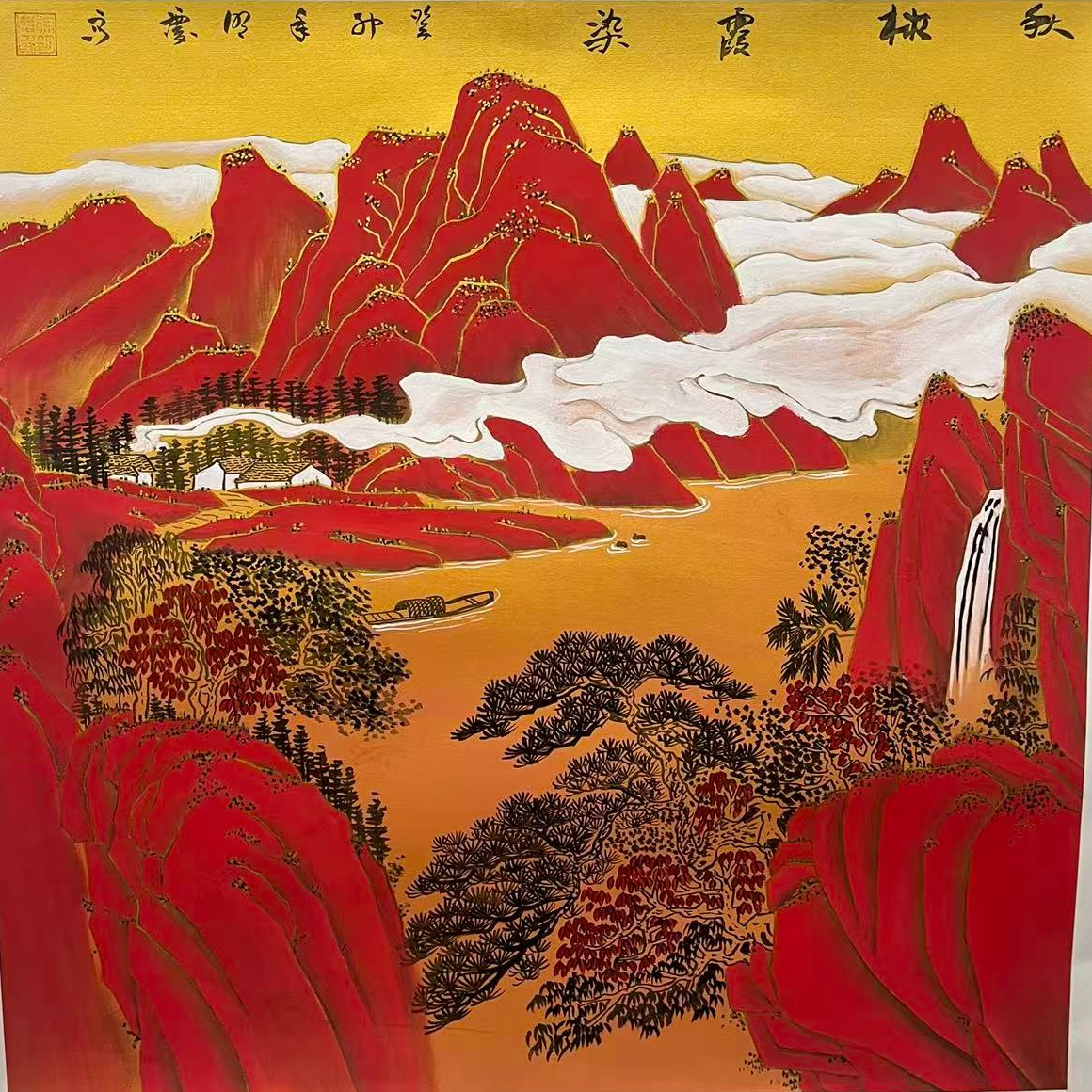 国画作品-斗方-秋林霞染