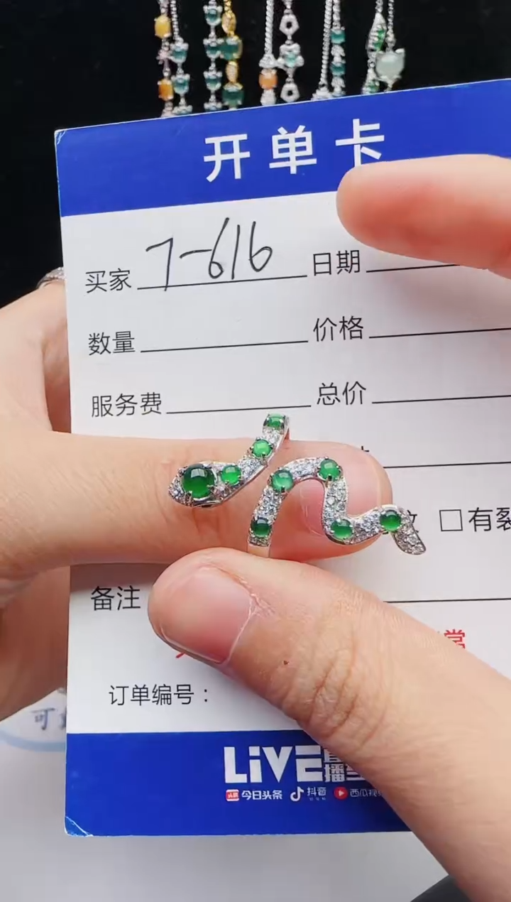 【闪购商品】翡翠戒指银S925镶嵌11111111