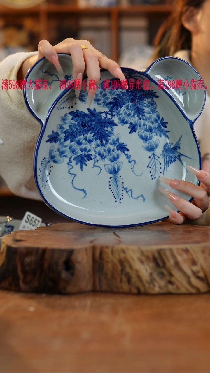 其他陶微瑕164老陶泥瓷器