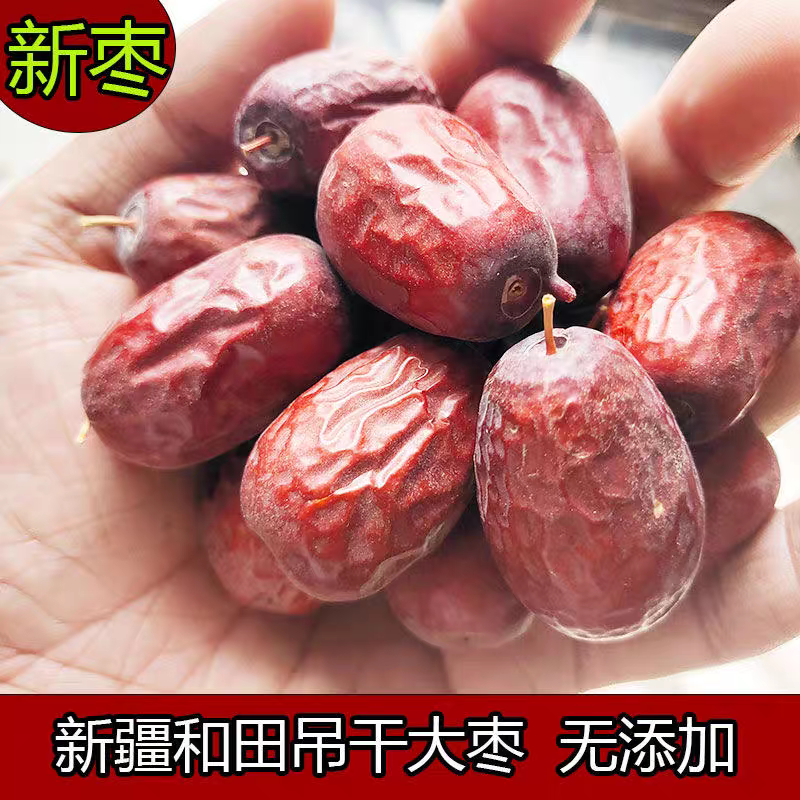 25年新货 新疆正宗和田大枣 带土带灰 原生态，产地直发