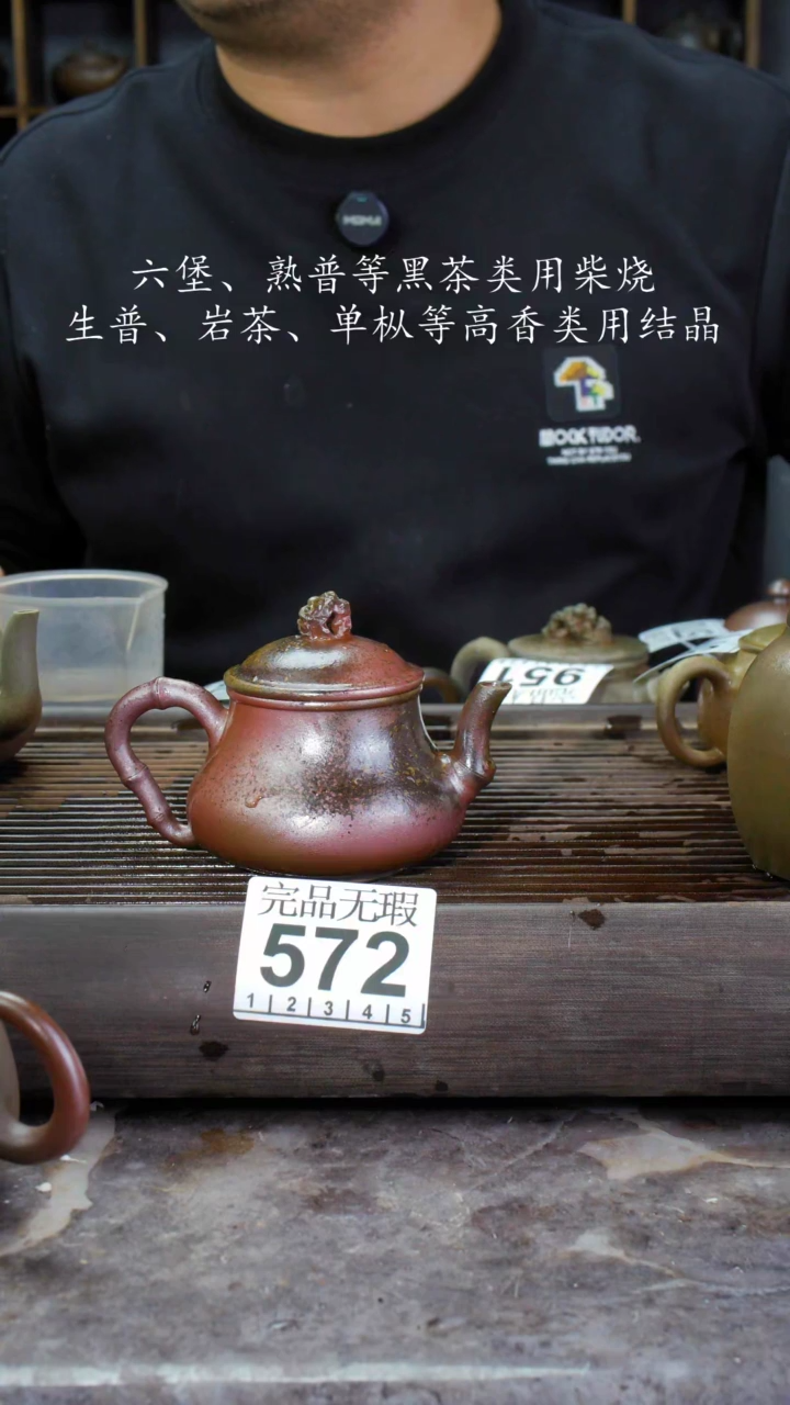 【闪购商品】壶572四大名陶钦州坭兴陶