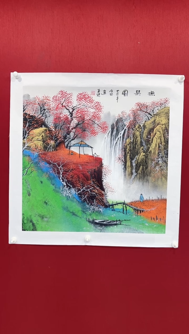 【闪购商品】国画莫作林老师画作