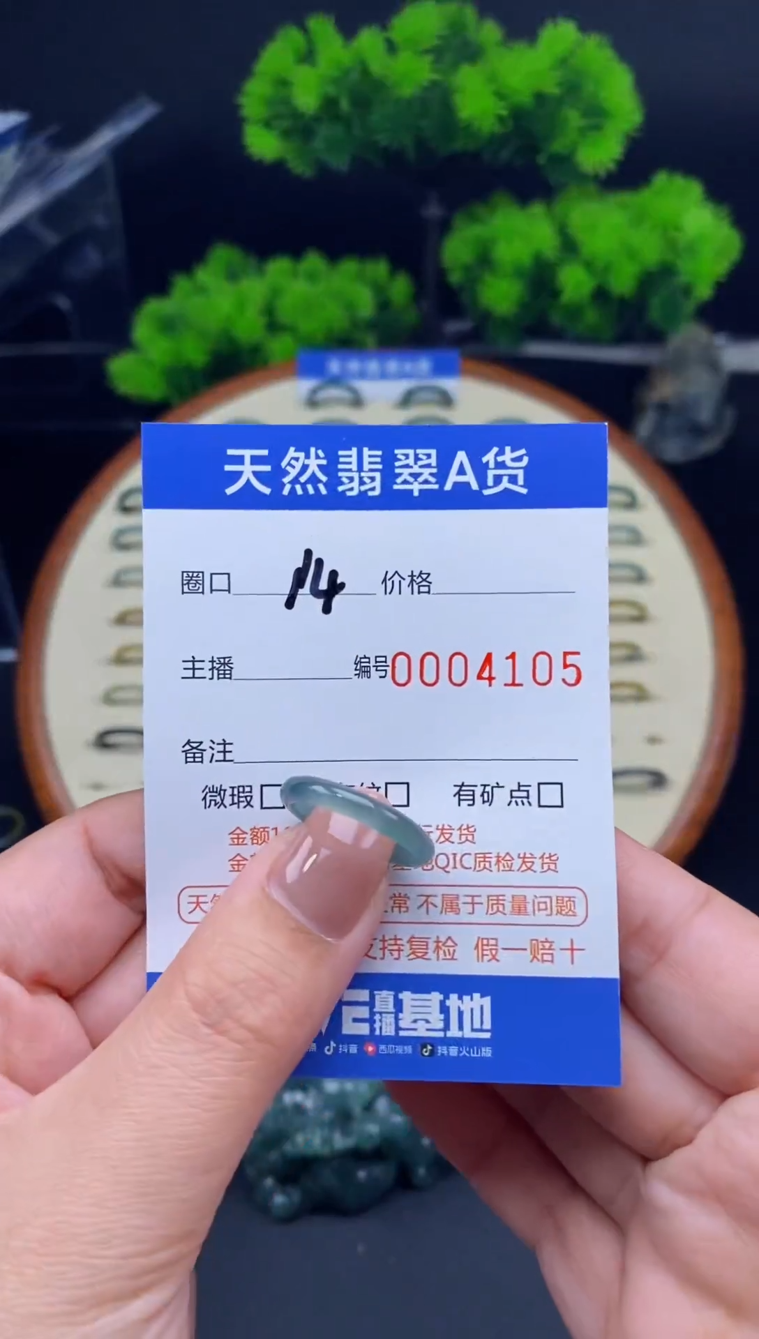 【闪购商品】翡翠戒指未镶嵌翡翠戒圈