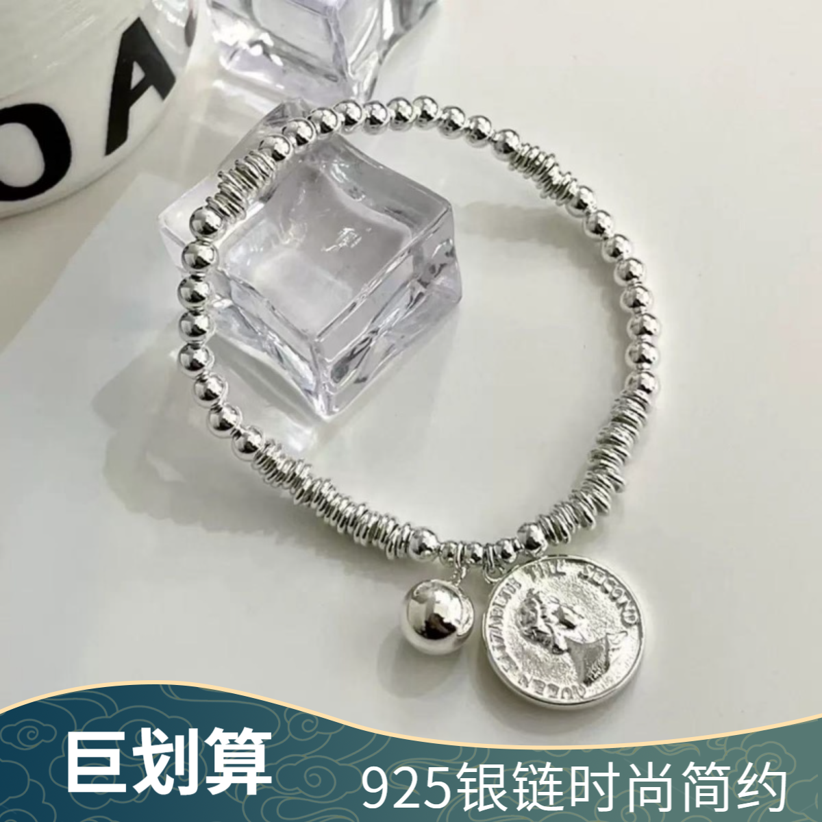 925银手链 民族风通用女商务新款 高级感气质珠宝个性欧若精灵风