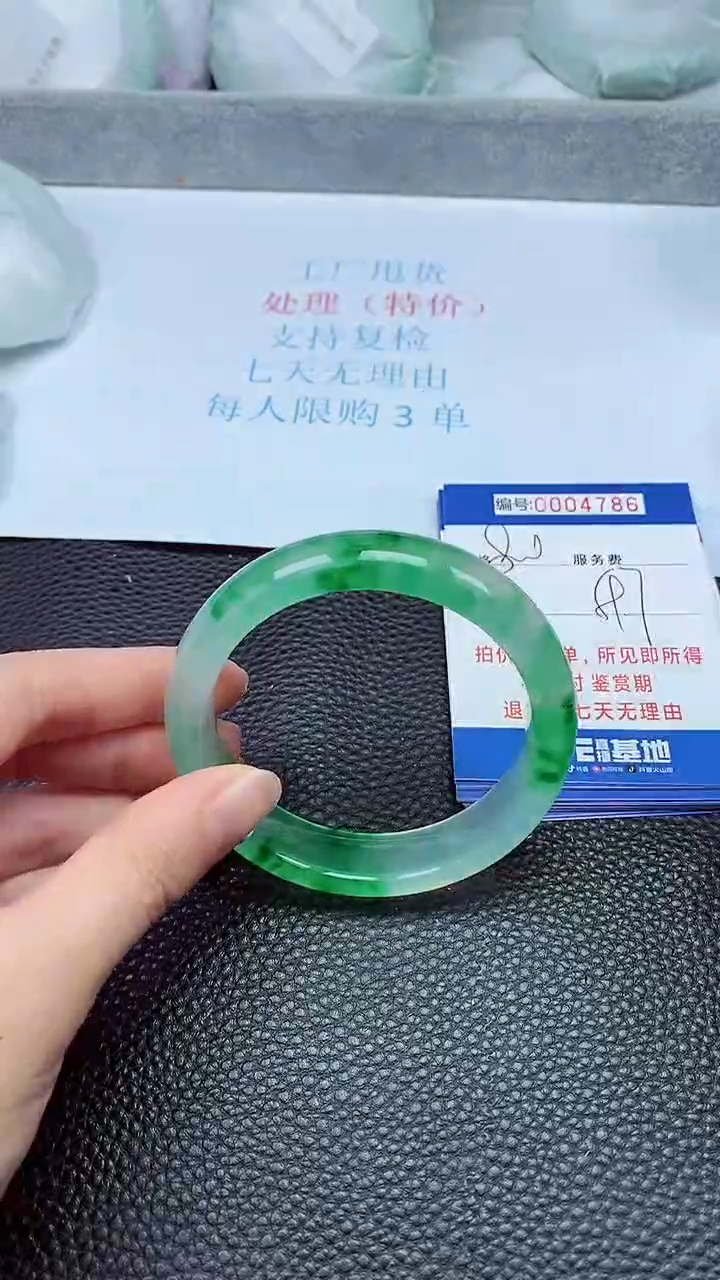 拍下以实物为准4786