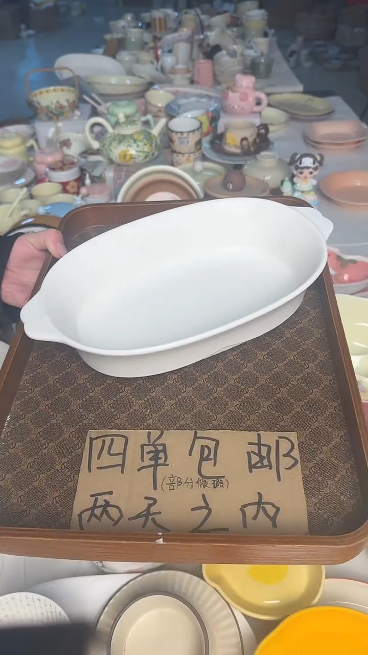 陶瓷手柄款微瑕四单包邮316