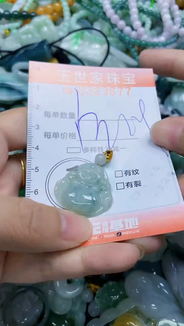 翡翠未镶嵌颈饰闪购0323677