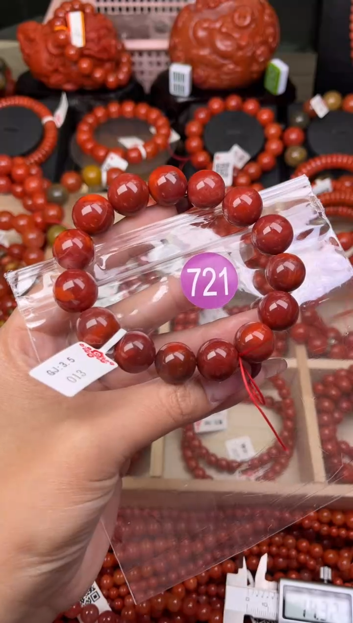 【闪购商品】南红玛瑙珠宝奇石未镶嵌721-14+