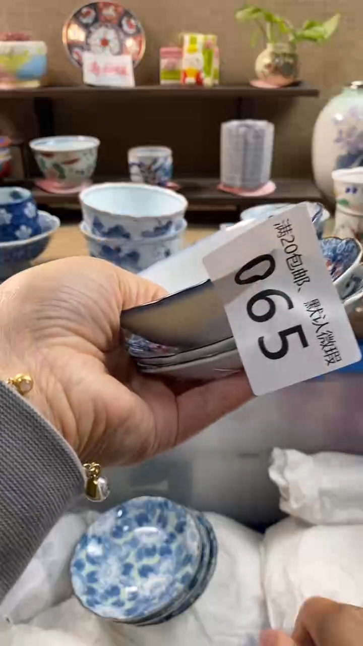 其他陶春***Q065满20包邮，感谢支持。