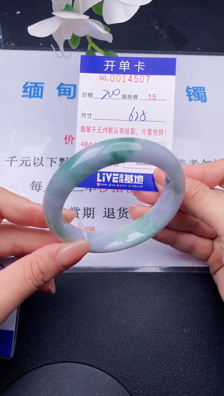 【闪购商品】07拍哪个发哪个图片为准