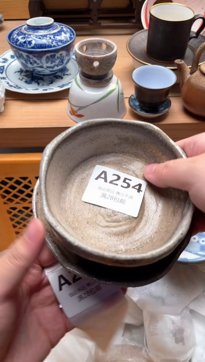 其他S**言A254     