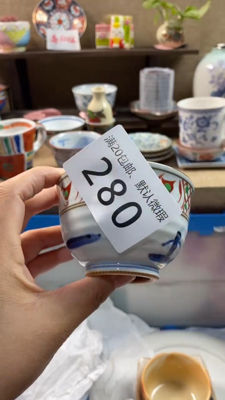 其他陶鲁*夫280满20包邮，感谢支持。