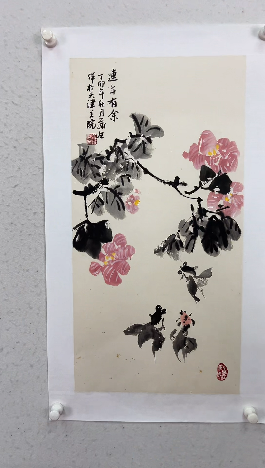 国画ZPS 精品绘画作品-2