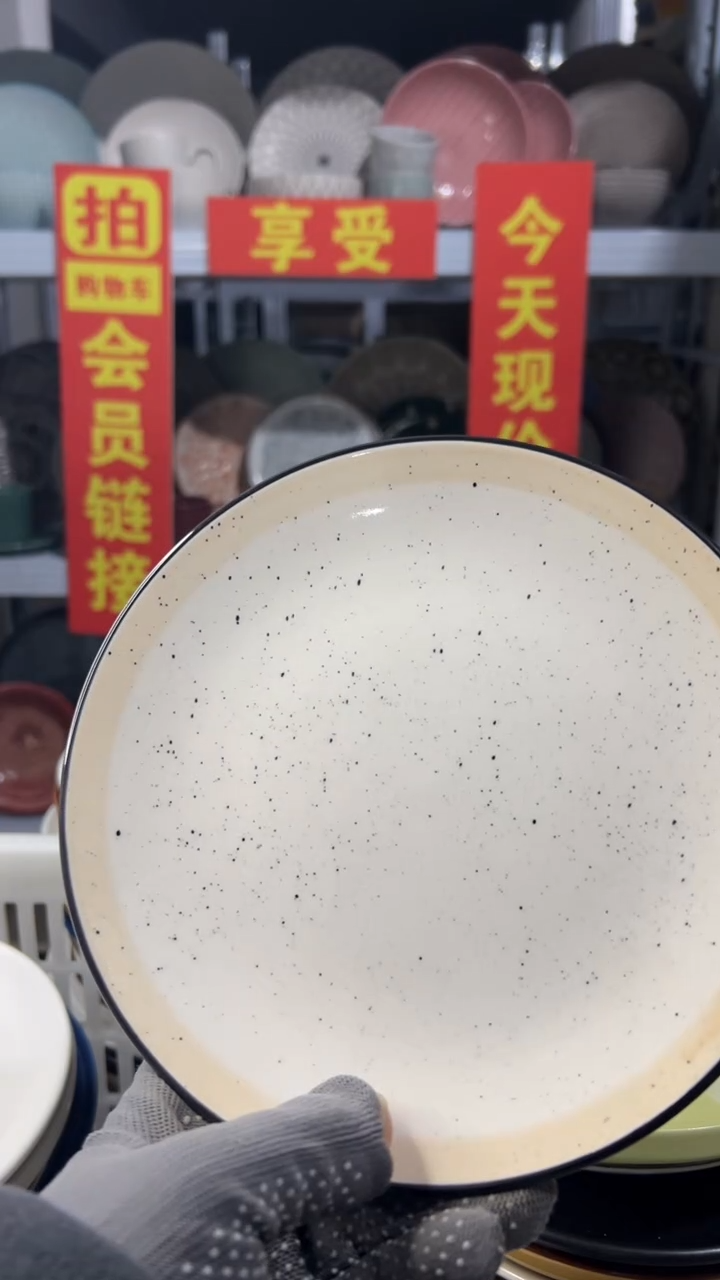 瓷片l*t“拍会员链接，享全场半价”