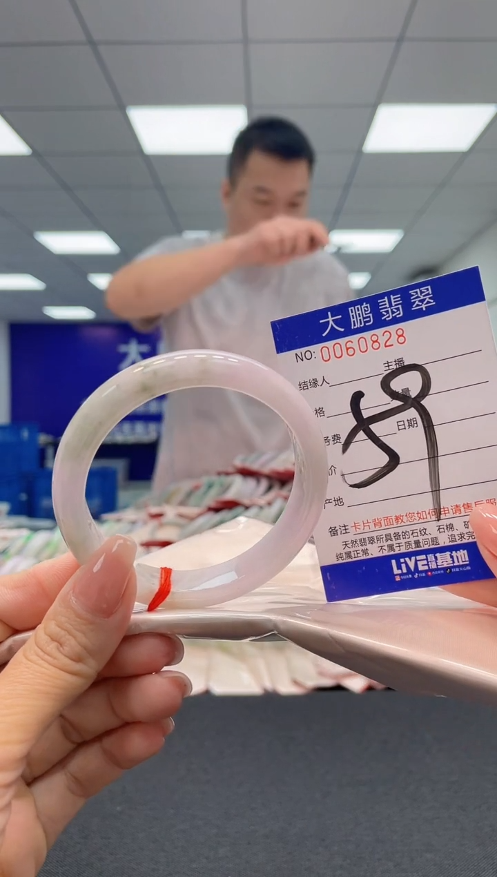 【闪购商品】翡翠未镶嵌手镯AAAAAAAAAA