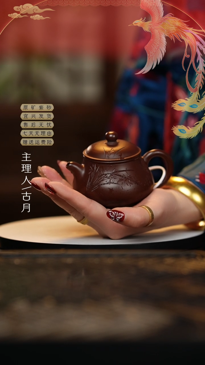 【闪购商品】【古月壶来】HM1047紫泥刻绘潘壶