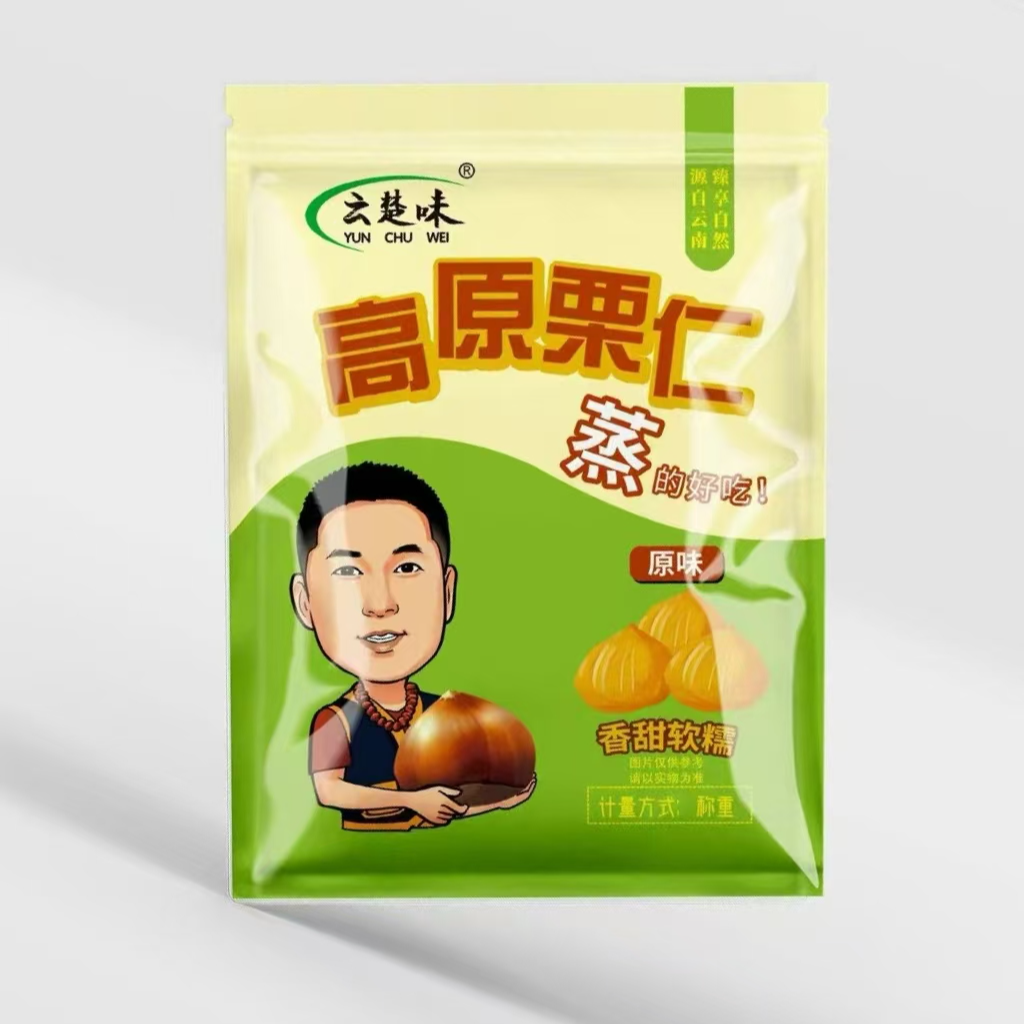 即食板高原栗仁 无壳休闲小零食粉糯沙甜