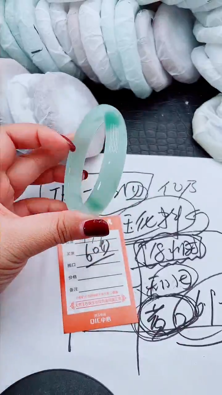 【闪购商品】石英质玉手镯未镶嵌P79-60-61