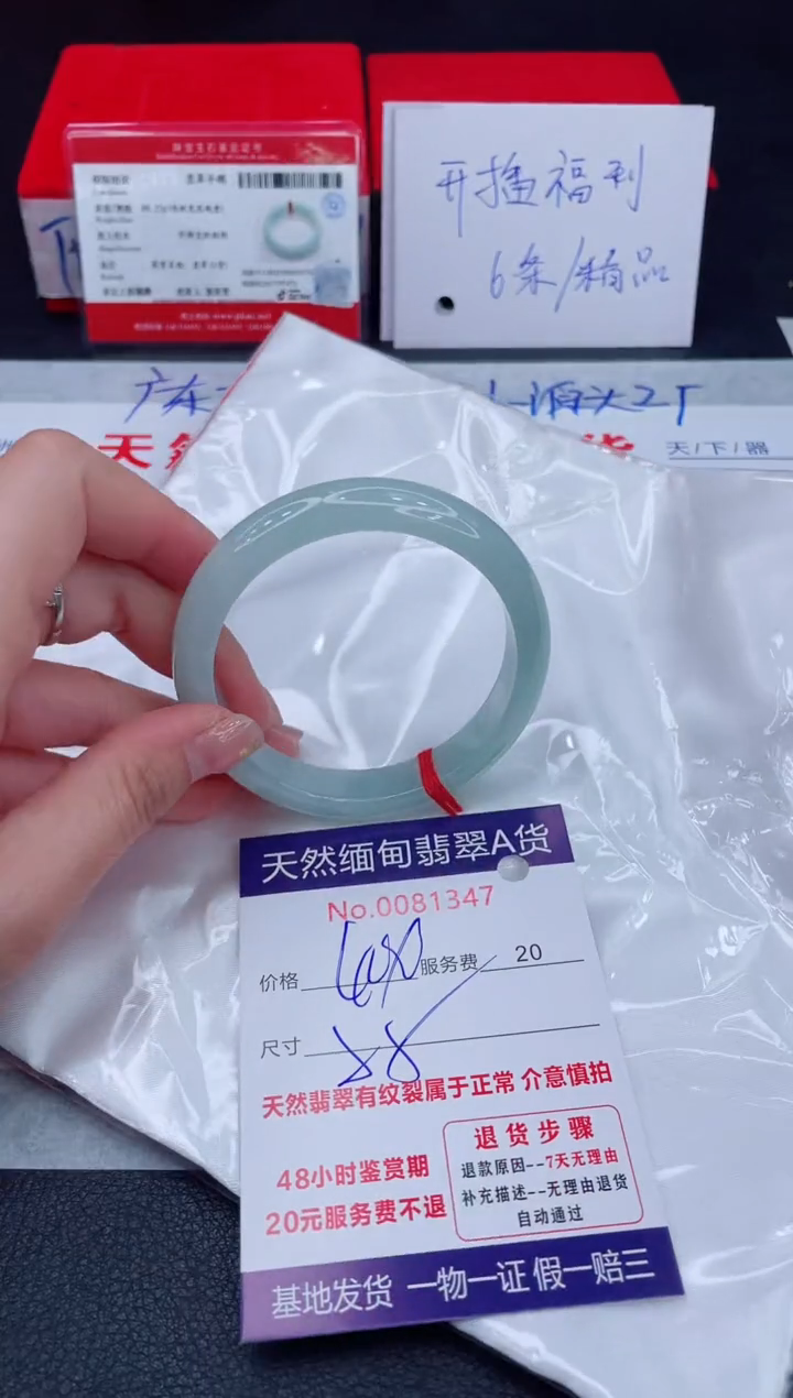 未镶嵌手镯翡翠400.00