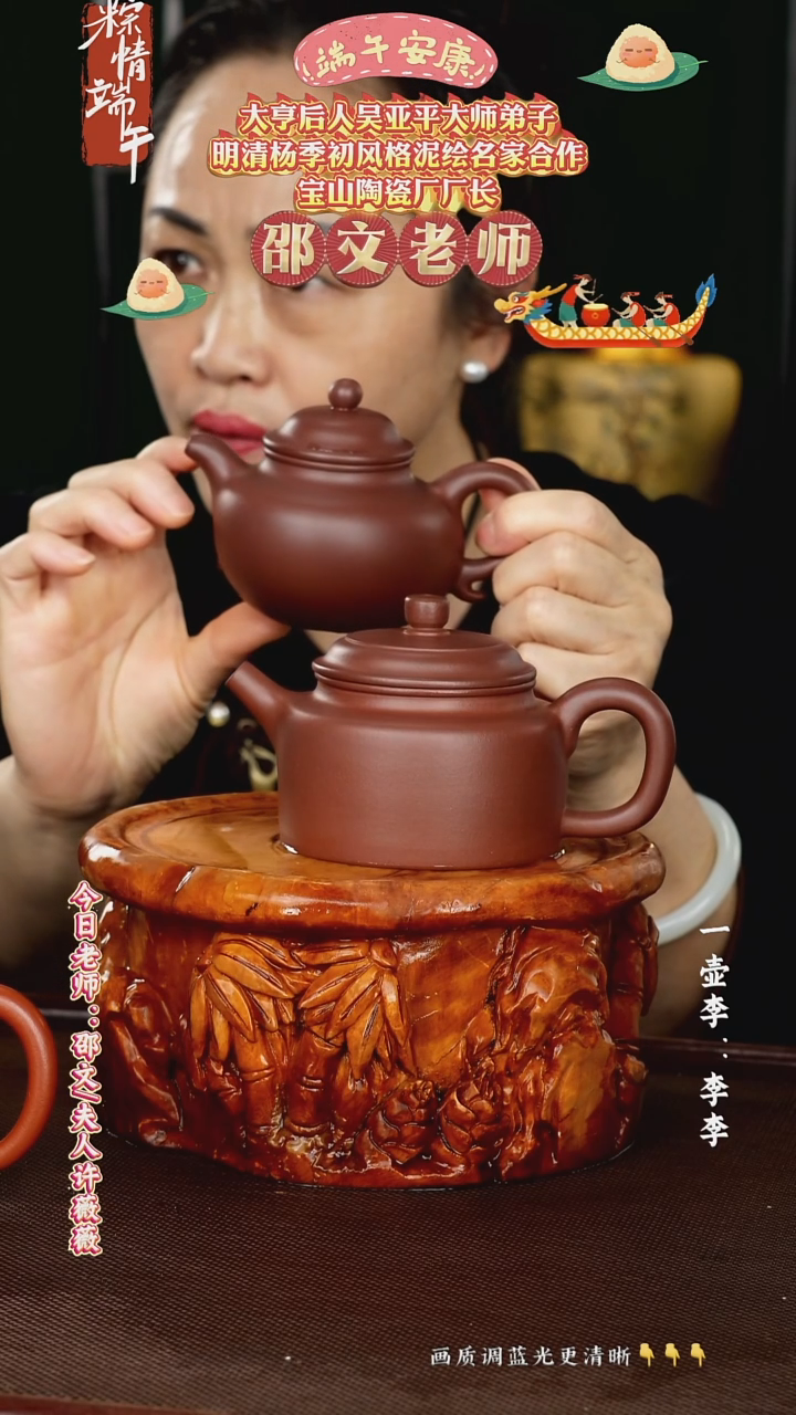 茶壶紫砂邵文老师紫砂320CC邵家泥