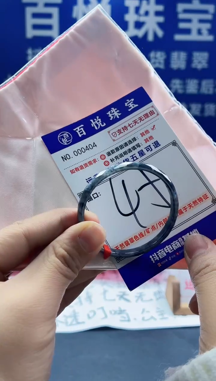 未镶嵌手镯翡翠叮当镯公主镯