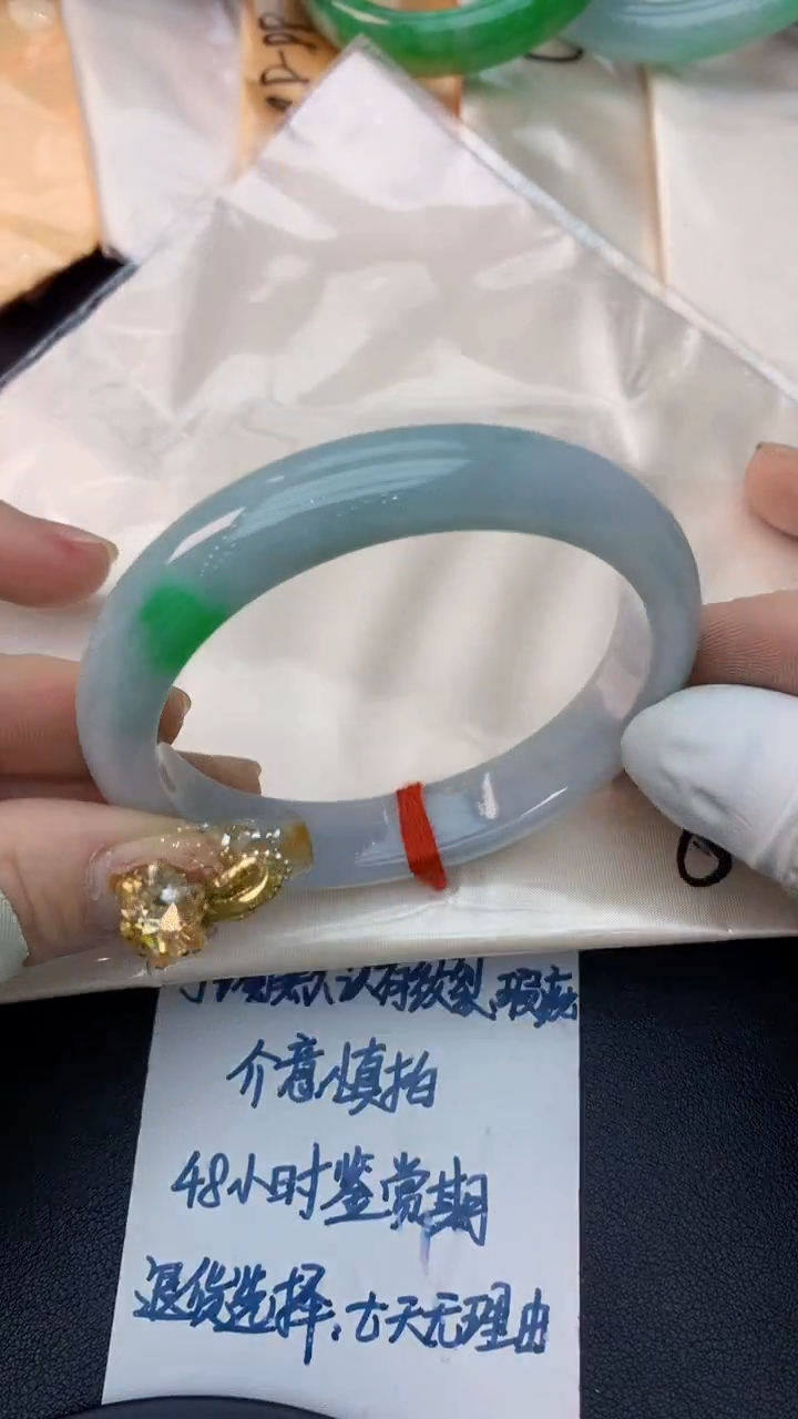 未镶嵌手镯翡翠0735767252