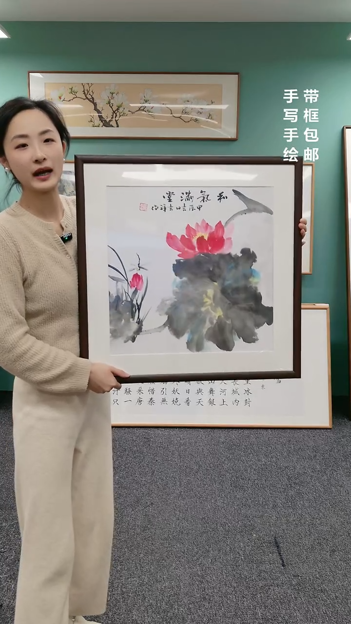 【闪购商品】国画荷花60*60绘画作品