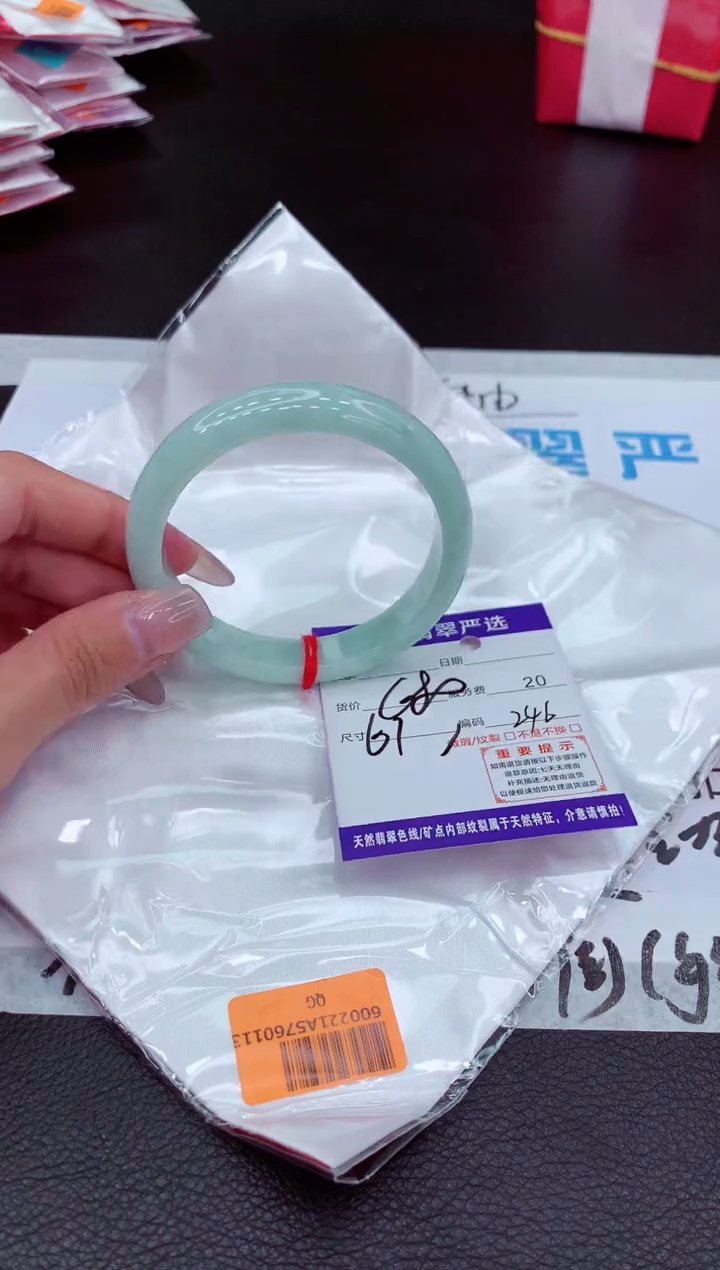 【闪购商品】翡翠手镯未镶嵌1111111111111