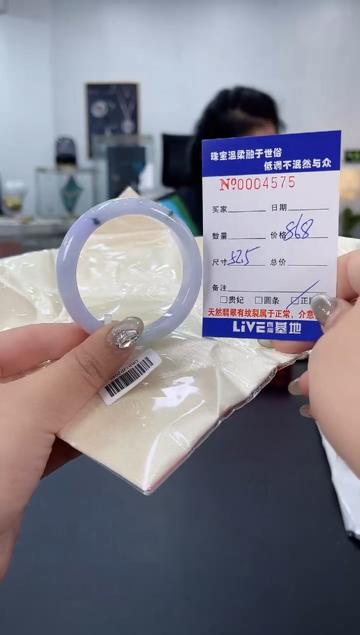 【闪购商品】翡翠手镯未镶嵌天然翡翠A货