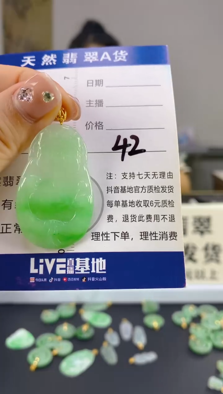 翡翠18K金镶嵌颈饰天然A货缅甸翡翠