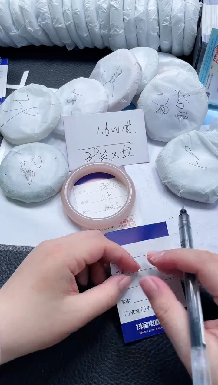 【闪购商品】石英质玉手镯未镶嵌382-60