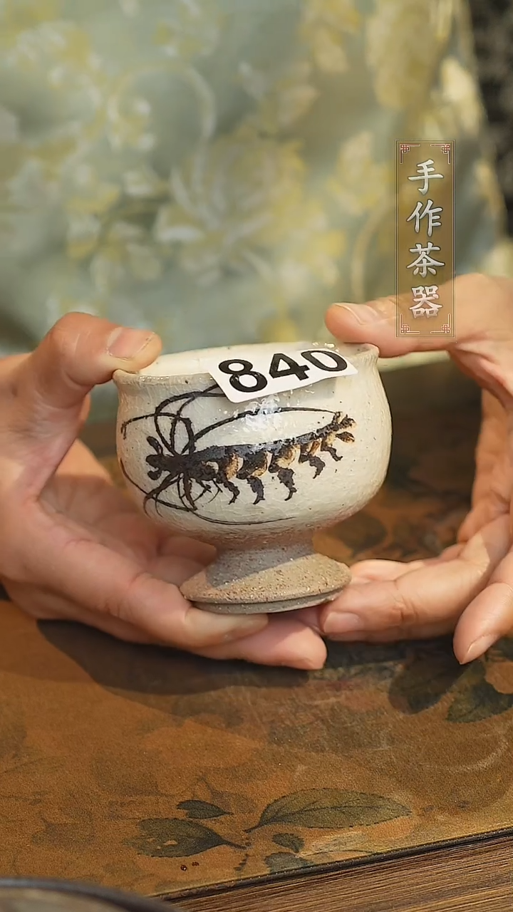 【闪购商品】其他陶瓷茶具  主人杯840