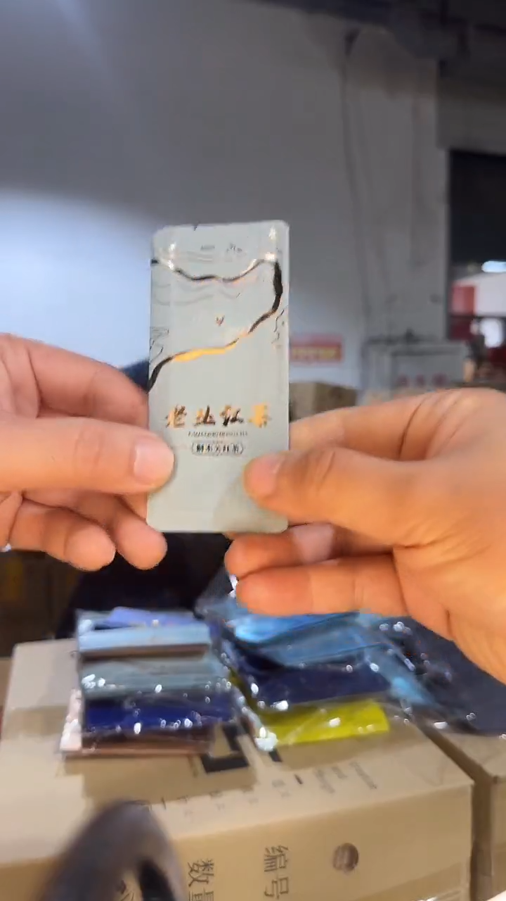 1000个老枞红茶烫金泡袋包邮（无茶叶）
