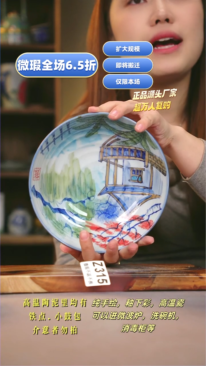 其他WZ315陶然集器瓷器