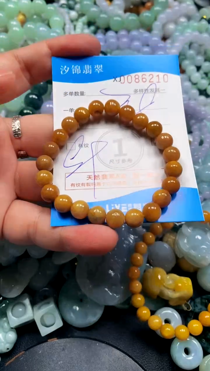 颈饰未镶嵌翡翠闪购商品0086210