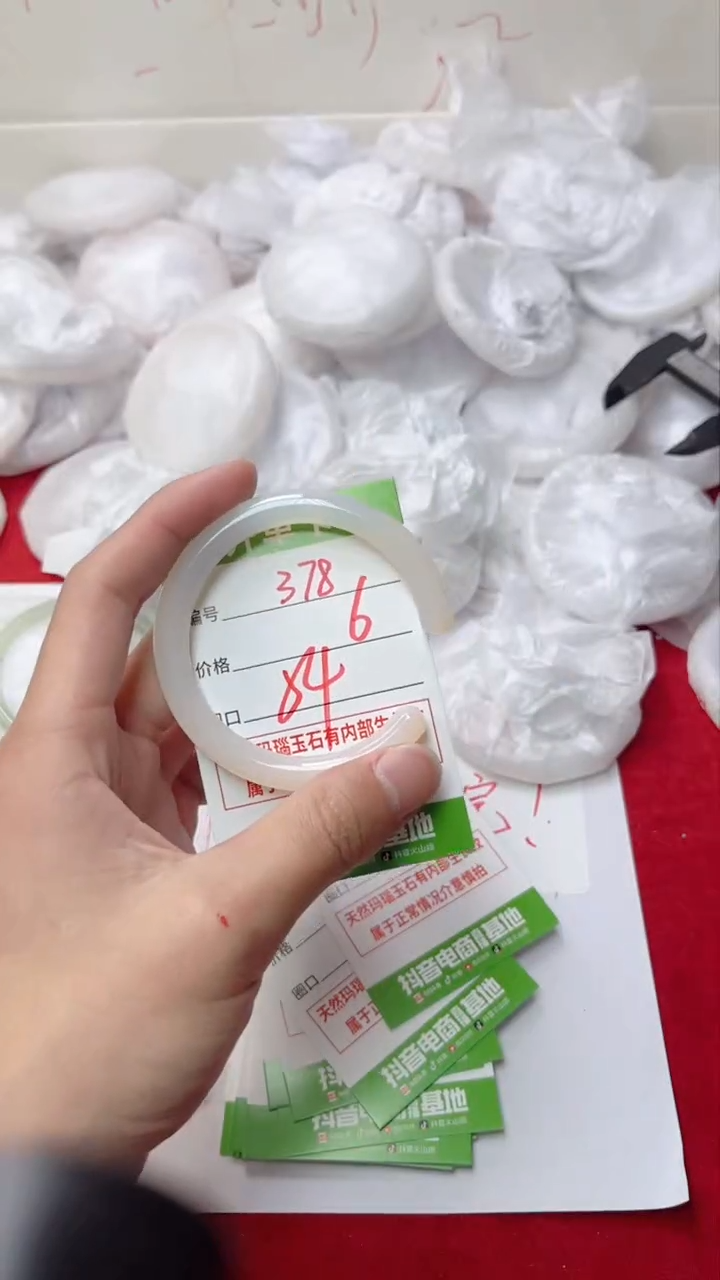 【闪购商品】玛瑙/玉髓手镯未镶嵌378