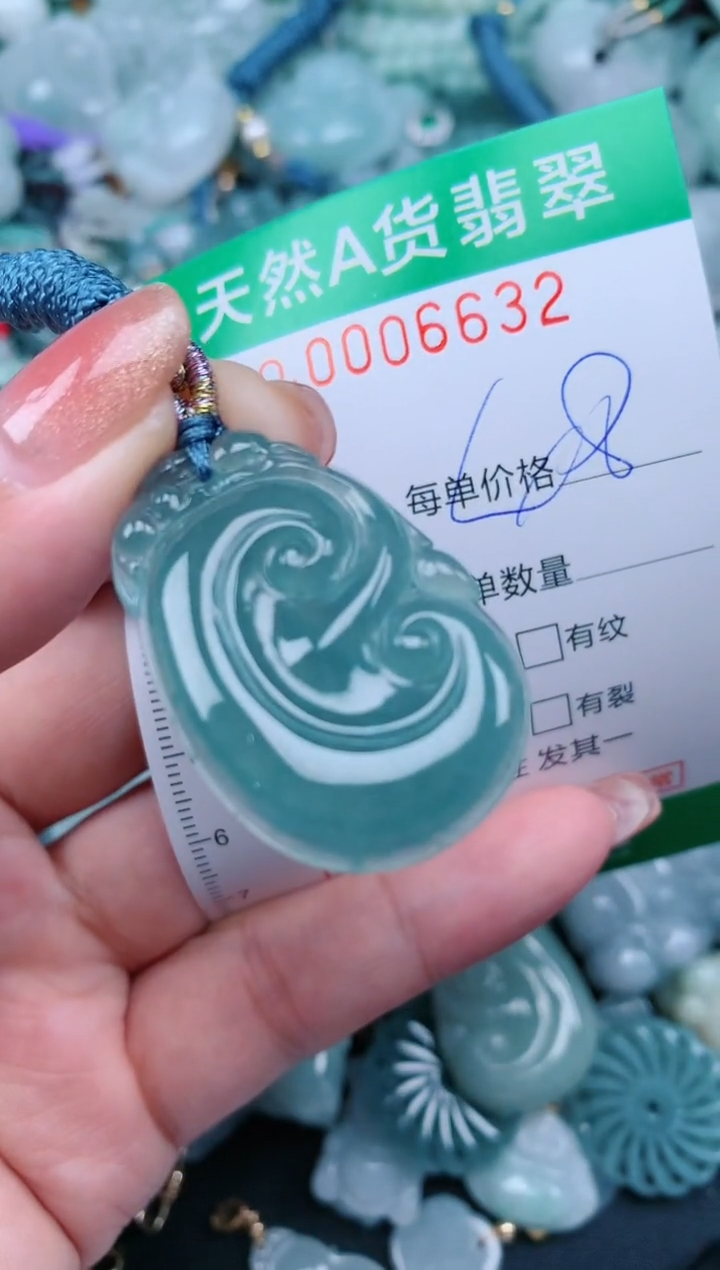 【闪购商品】翡翠颈饰未镶嵌.0006632