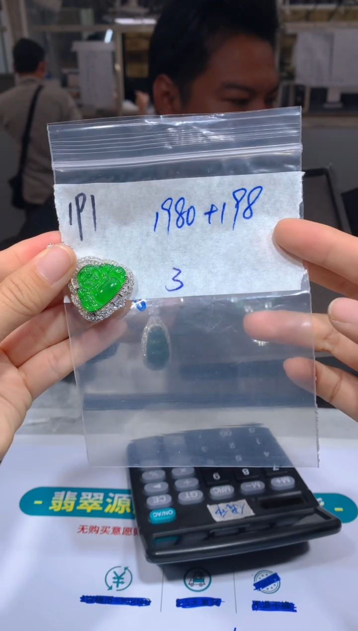 【闪购商品】定制翡翠未镶嵌191吊坠多样性拍一发一毛货定制抛光